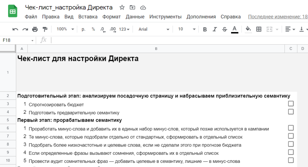 12 лайфхаков, которые помогут удержать клиентов в рекламном агентстве